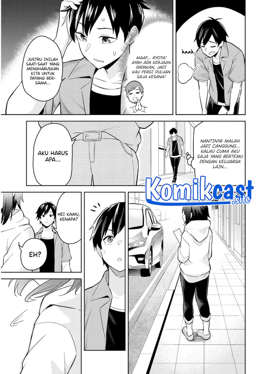 Jitsu wa Gimai (Imouto) deshita. ~Saikin de Kitagiri no Otouto no Kyorikan ga Yatara Chikaiwake~ Chapter 1 - halaman 11