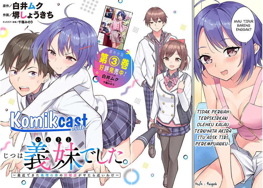Jitsu wa Gimai (Imouto) deshita. ~Saikin de Kitagiri no Otouto no Kyorikan ga Yatara Chikaiwake~ Chapter 1 - halaman 3