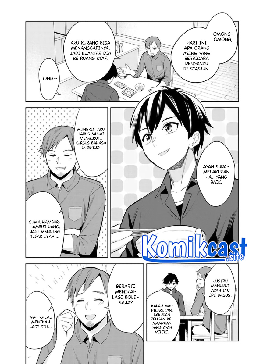 Jitsu wa Gimai (Imouto) deshita. ~Saikin de Kitagiri no Otouto no Kyorikan ga Yatara Chikaiwake~ Chapter 1 - halaman 5