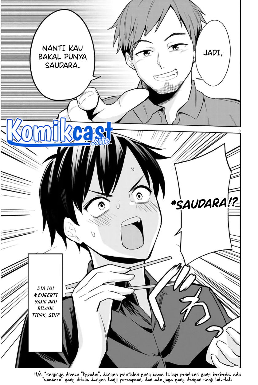 Jitsu wa Gimai (Imouto) deshita. ~Saikin de Kitagiri no Otouto no Kyorikan ga Yatara Chikaiwake~ Chapter 1 - halaman 9