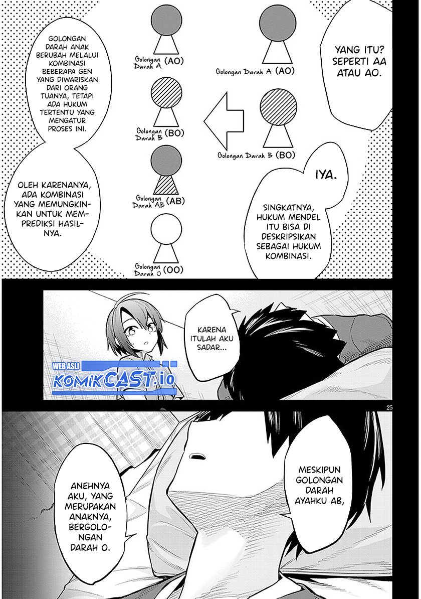 Jitsu wa Gimai (Imouto) deshita. ~Saikin de Kitagiri no Otouto no Kyorikan ga Yatara Chikaiwake~ Chapter 11 - halaman 26