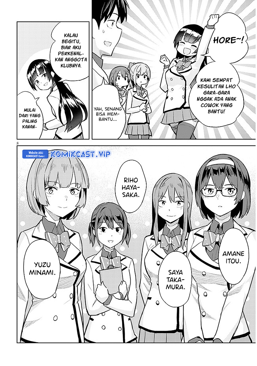 Jitsu wa Gimai (Imouto) deshita. ~Saikin de Kitagiri no Otouto no Kyorikan ga Yatara Chikaiwake~ Chapter 13 - halaman 9