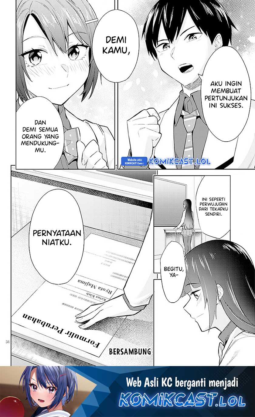 Jitsu wa Gimai (Imouto) deshita. ~Saikin de Kitagiri no Otouto no Kyorikan ga Yatara Chikaiwake~ Chapter 14 - halaman 35