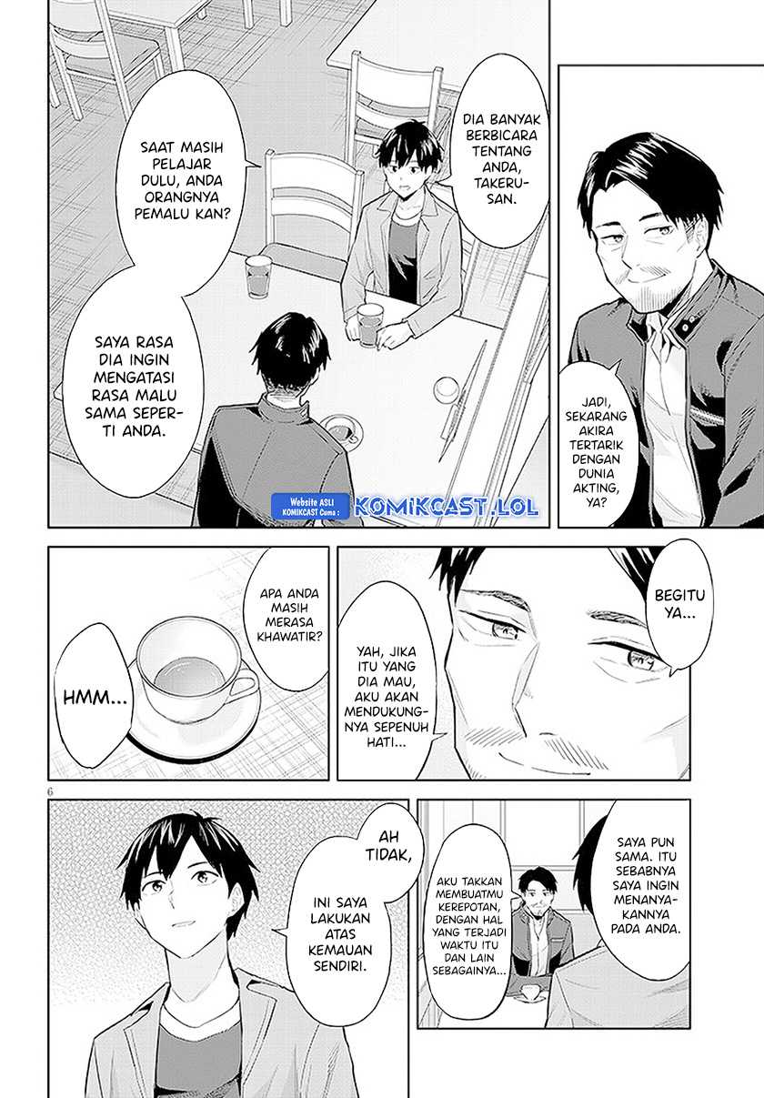 Jitsu wa Gimai (Imouto) deshita. ~Saikin de Kitagiri no Otouto no Kyorikan ga Yatara Chikaiwake~ Chapter 14 - halaman 7