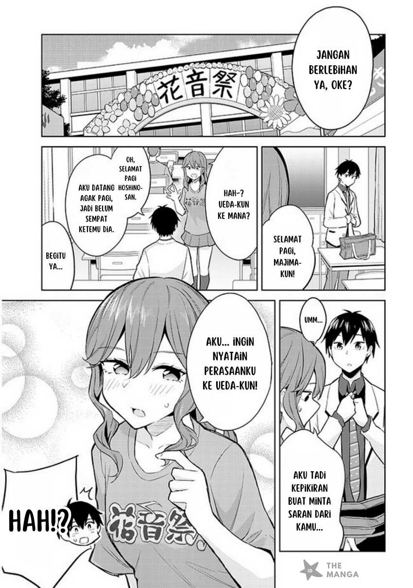 Jitsu wa Gimai (Imouto) deshita. ~Saikin de Kitagiri no Otouto no Kyorikan ga Yatara Chikaiwake~ Chapter 15 - halaman 16