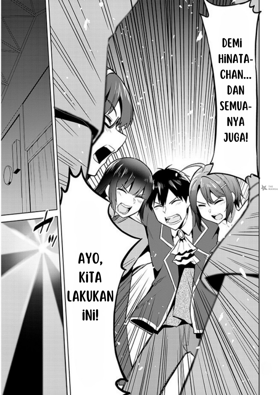 Jitsu wa Gimai (Imouto) deshita. ~Saikin de Kitagiri no Otouto no Kyorikan ga Yatara Chikaiwake~ Chapter 16 - halaman 12