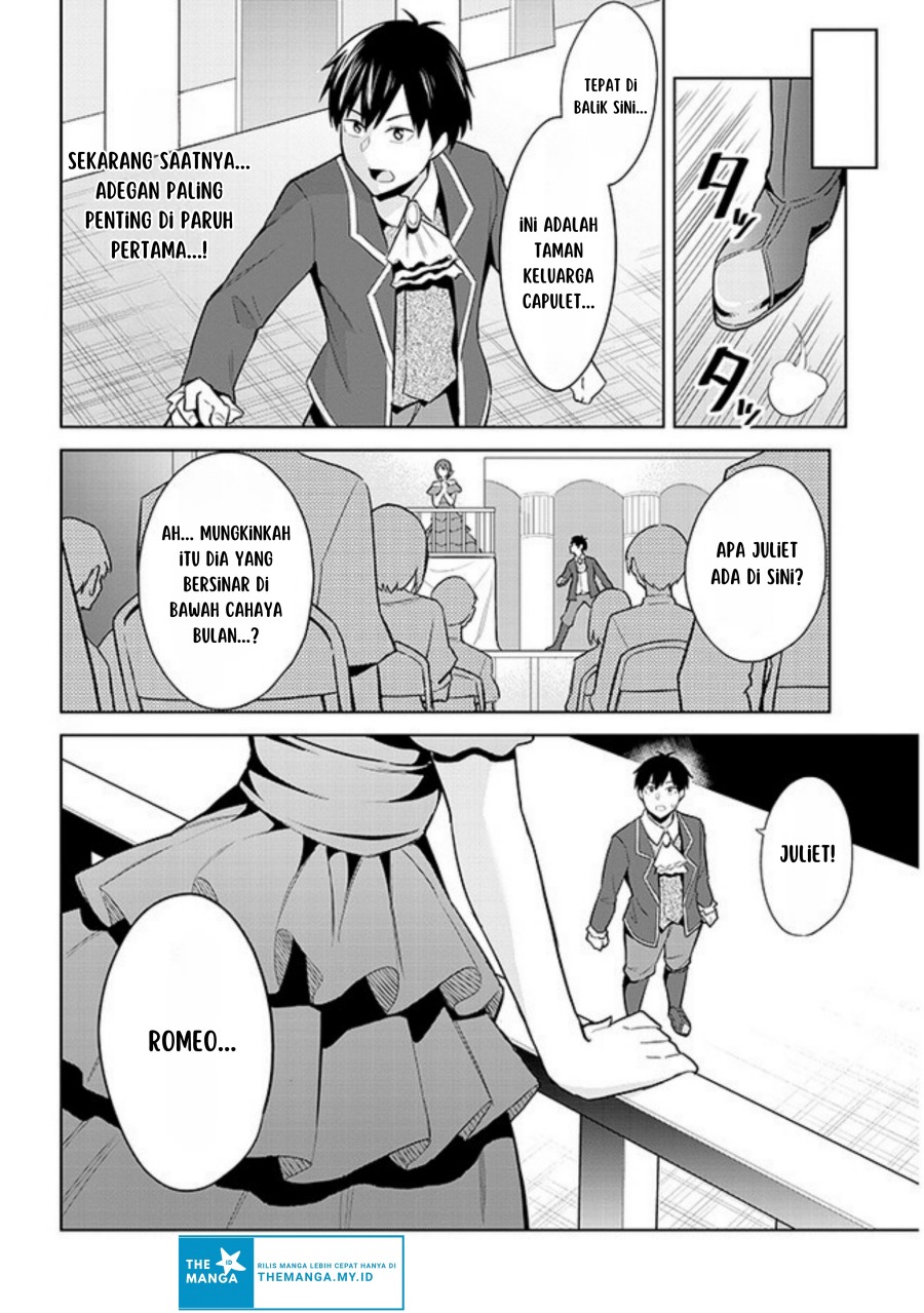 Jitsu wa Gimai (Imouto) deshita. ~Saikin de Kitagiri no Otouto no Kyorikan ga Yatara Chikaiwake~ Chapter 16 - halaman 17