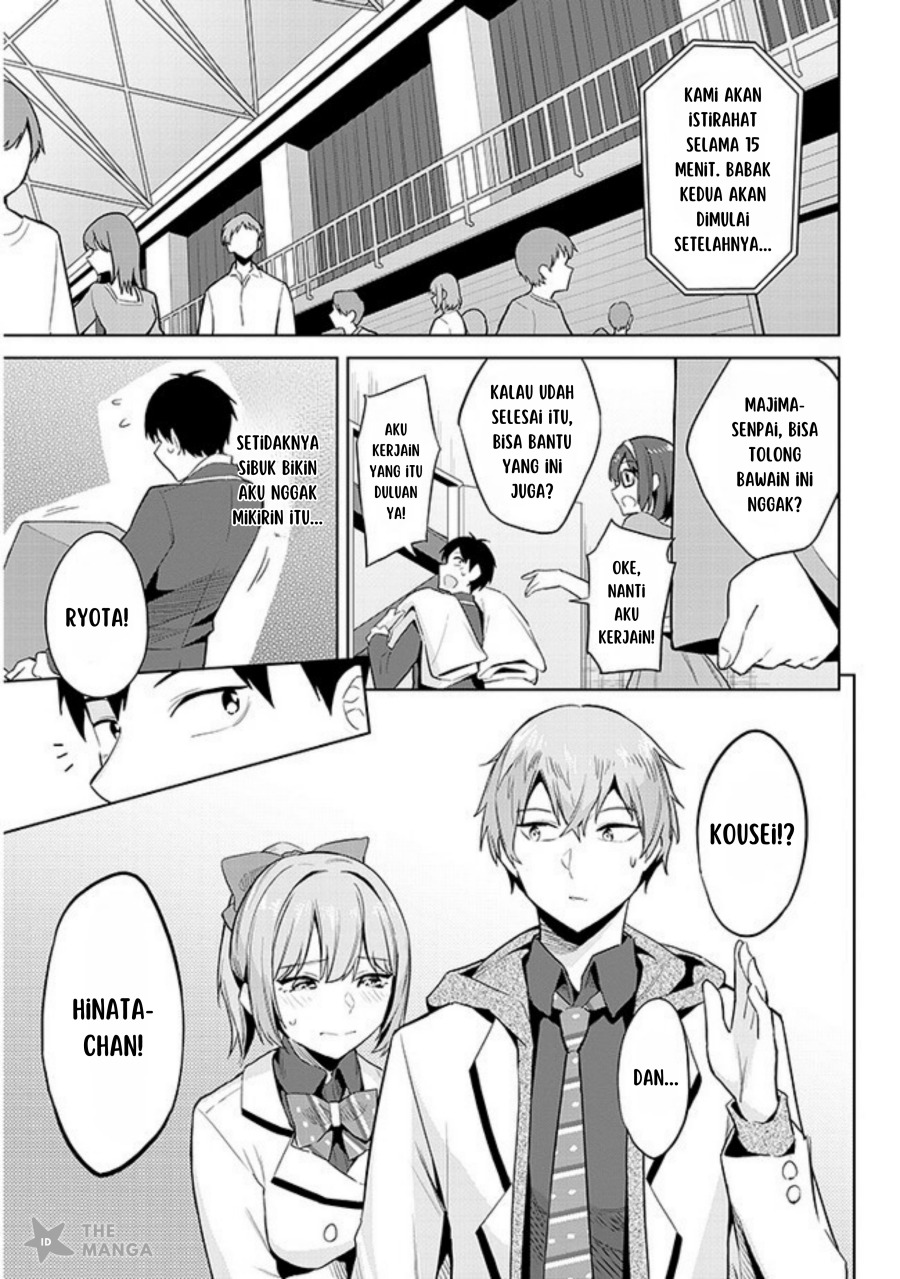 Jitsu wa Gimai (Imouto) deshita. ~Saikin de Kitagiri no Otouto no Kyorikan ga Yatara Chikaiwake~ Chapter 16 - halaman 24
