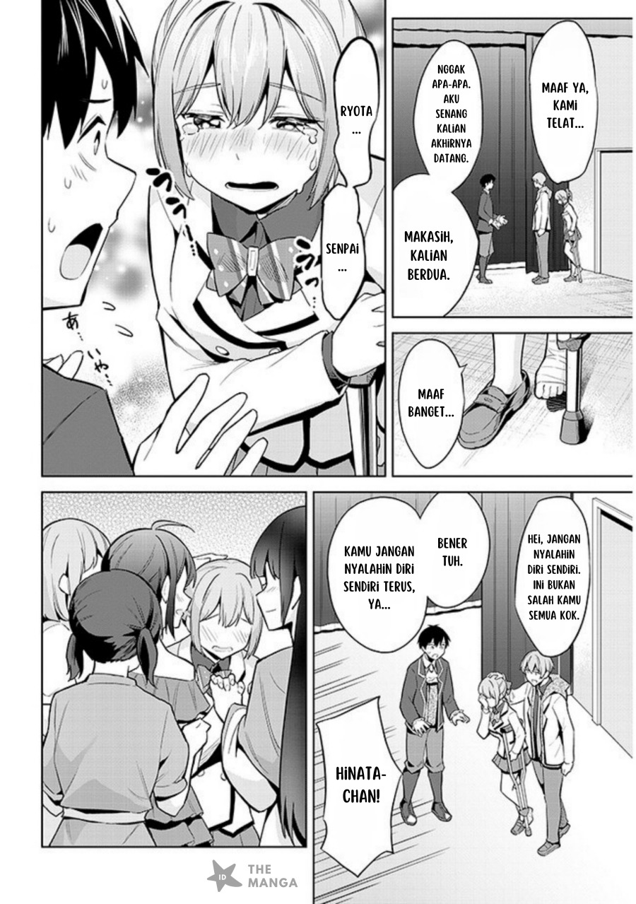 Jitsu wa Gimai (Imouto) deshita. ~Saikin de Kitagiri no Otouto no Kyorikan ga Yatara Chikaiwake~ Chapter 16 - halaman 25