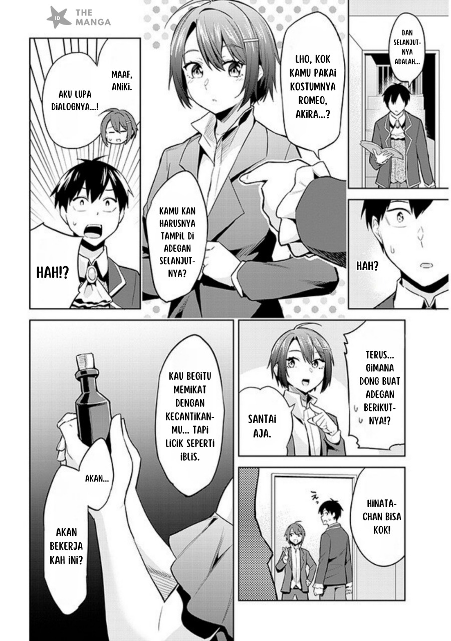 Jitsu wa Gimai (Imouto) deshita. ~Saikin de Kitagiri no Otouto no Kyorikan ga Yatara Chikaiwake~ Chapter 16 - halaman 27
