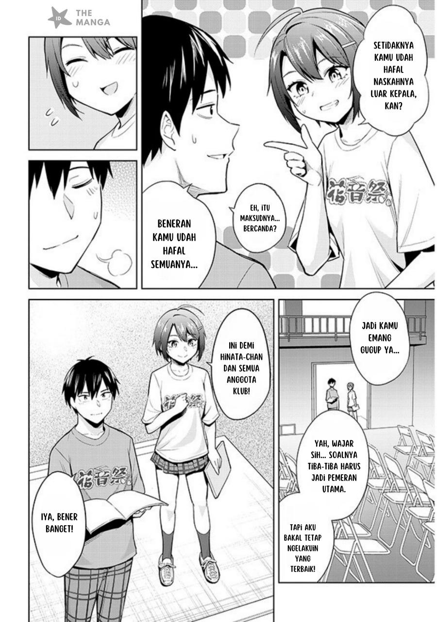 Jitsu wa Gimai (Imouto) deshita. ~Saikin de Kitagiri no Otouto no Kyorikan ga Yatara Chikaiwake~ Chapter 16 - halaman 3