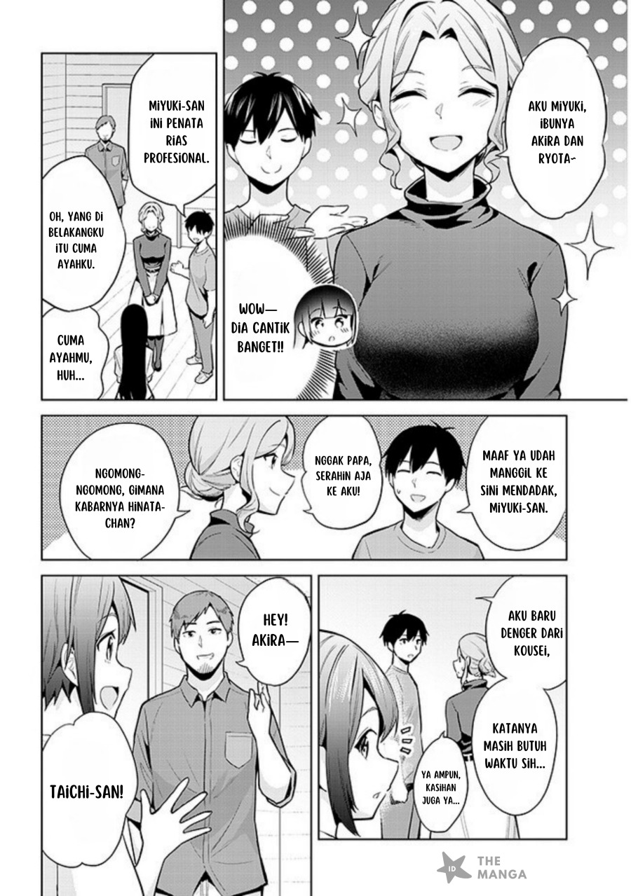 Jitsu wa Gimai (Imouto) deshita. ~Saikin de Kitagiri no Otouto no Kyorikan ga Yatara Chikaiwake~ Chapter 16 - halaman 5