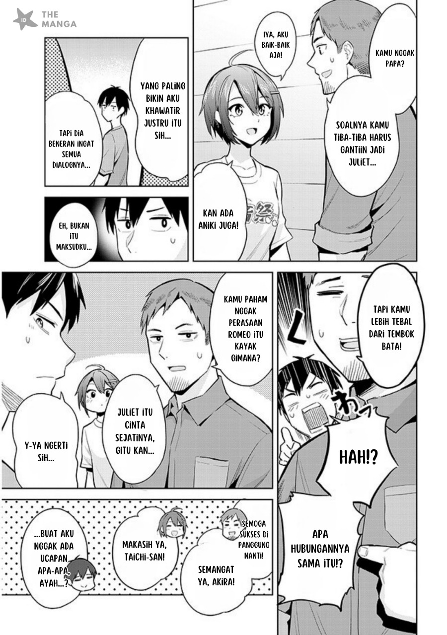 Jitsu wa Gimai (Imouto) deshita. ~Saikin de Kitagiri no Otouto no Kyorikan ga Yatara Chikaiwake~ Chapter 16 - halaman 6