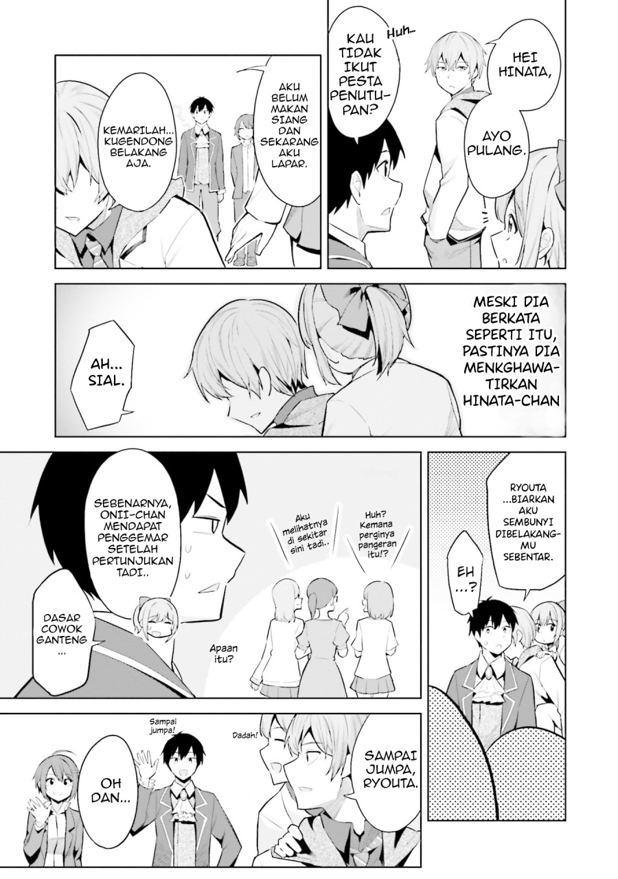Jitsu wa Gimai (Imouto) deshita. ~Saikin de Kitagiri no Otouto no Kyorikan ga Yatara Chikaiwake~ Chapter 17 - halaman 15