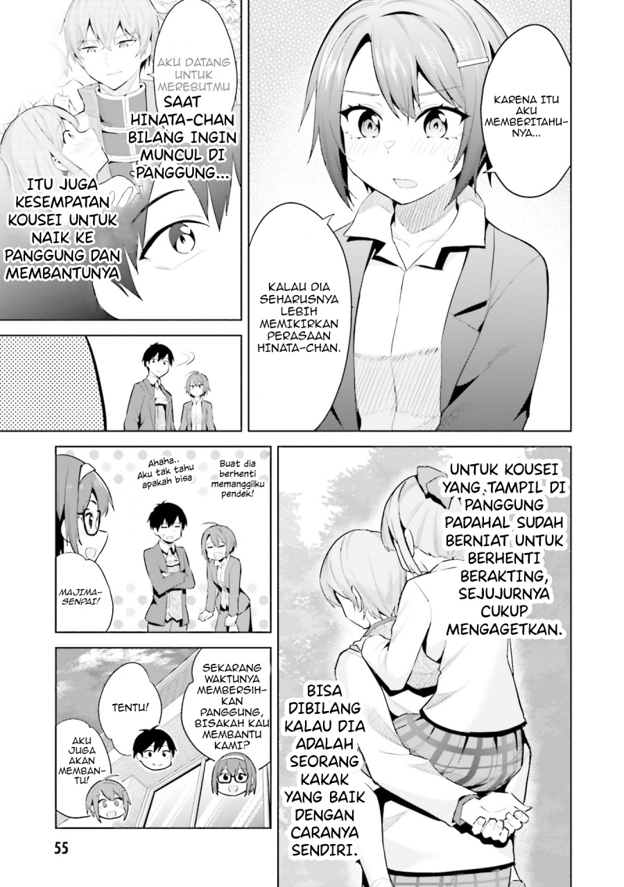 Jitsu wa Gimai (Imouto) deshita. ~Saikin de Kitagiri no Otouto no Kyorikan ga Yatara Chikaiwake~ Chapter 17 - halaman 17