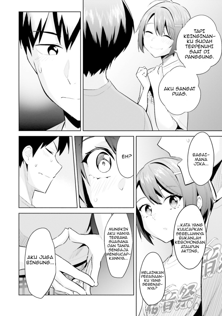 Jitsu wa Gimai (Imouto) deshita. ~Saikin de Kitagiri no Otouto no Kyorikan ga Yatara Chikaiwake~ Chapter 17 - halaman 24