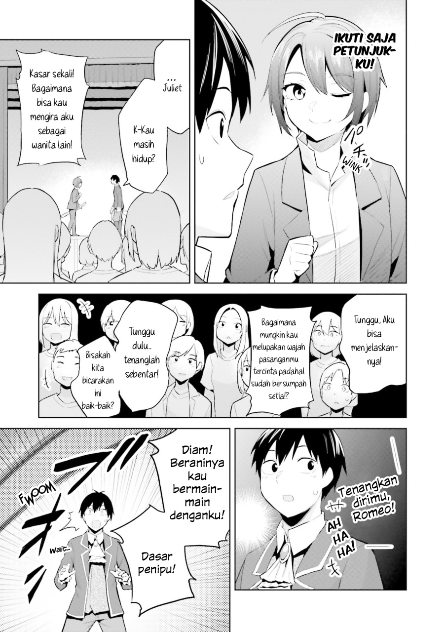 Jitsu wa Gimai (Imouto) deshita. ~Saikin de Kitagiri no Otouto no Kyorikan ga Yatara Chikaiwake~ Chapter 17 - halaman 3