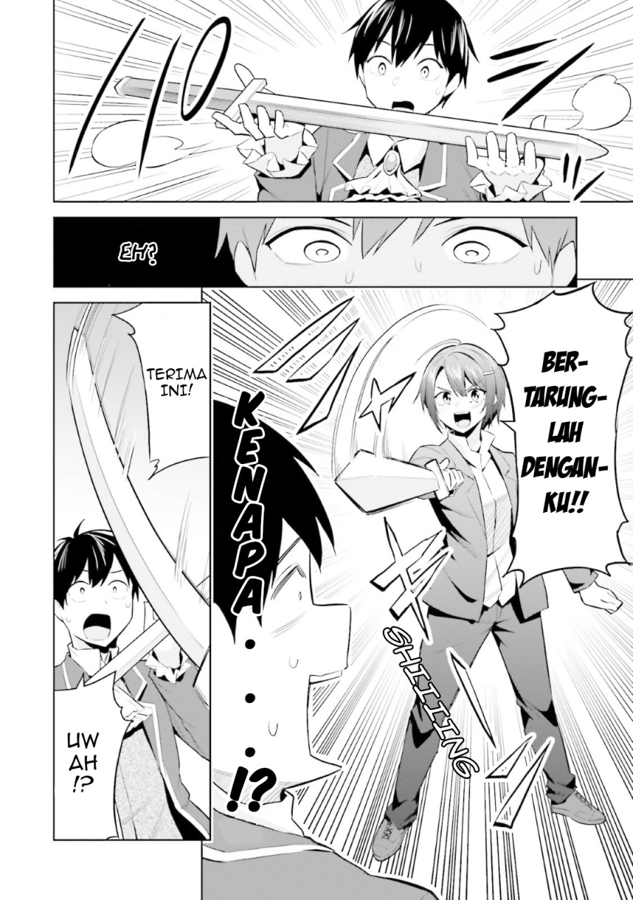 Jitsu wa Gimai (Imouto) deshita. ~Saikin de Kitagiri no Otouto no Kyorikan ga Yatara Chikaiwake~ Chapter 17 - halaman 4