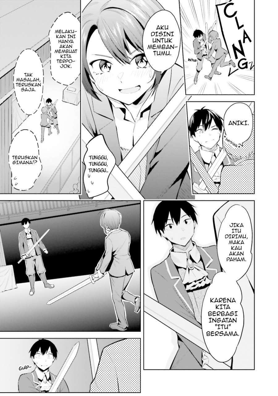 Jitsu wa Gimai (Imouto) deshita. ~Saikin de Kitagiri no Otouto no Kyorikan ga Yatara Chikaiwake~ Chapter 17 - halaman 5