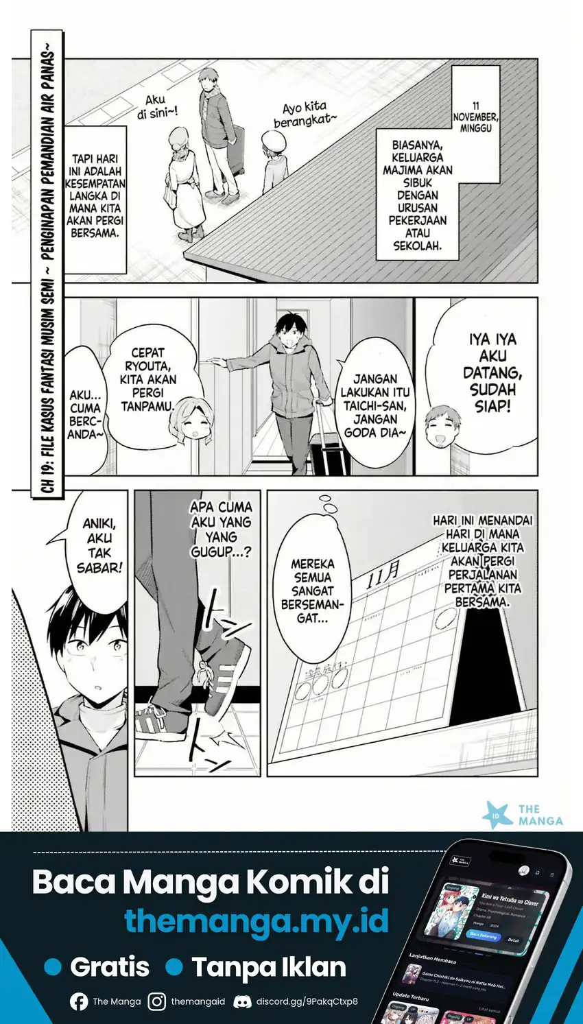 Jitsu wa Gimai (Imouto) deshita. ~Saikin de Kitagiri no Otouto no Kyorikan ga Yatara Chikaiwake~ Chapter 19 - halaman 2