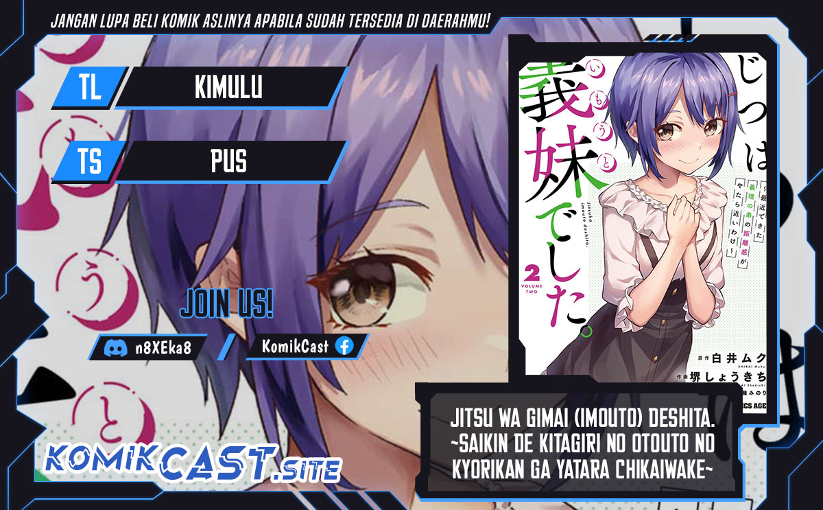 Jitsu wa Gimai (Imouto) deshita. ~Saikin de Kitagiri no Otouto no Kyorikan ga Yatara Chikaiwake~ Chapter 2 - halaman 1