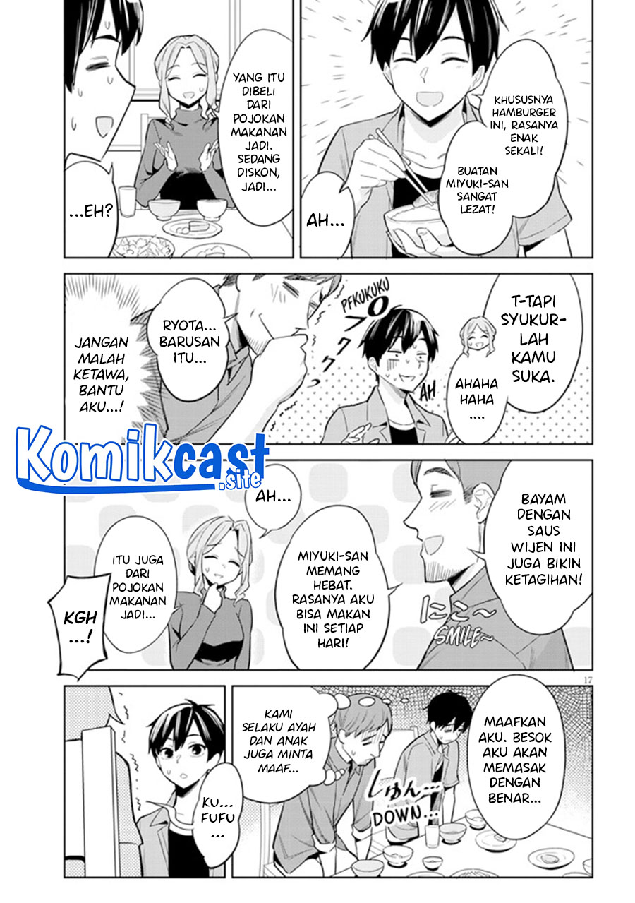 Jitsu wa Gimai (Imouto) deshita. ~Saikin de Kitagiri no Otouto no Kyorikan ga Yatara Chikaiwake~ Chapter 2 - halaman 18