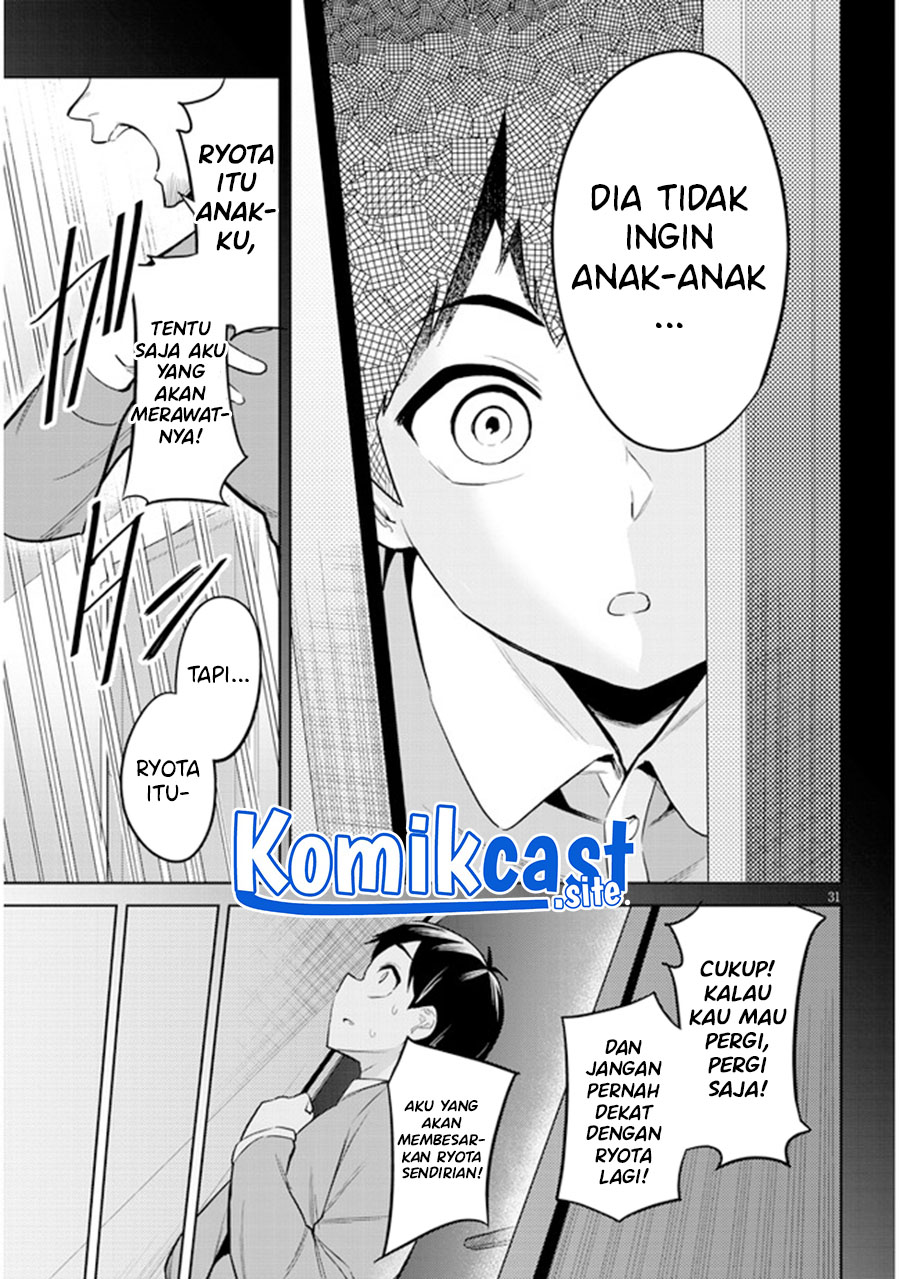 Jitsu wa Gimai (Imouto) deshita. ~Saikin de Kitagiri no Otouto no Kyorikan ga Yatara Chikaiwake~ Chapter 2 - halaman 32