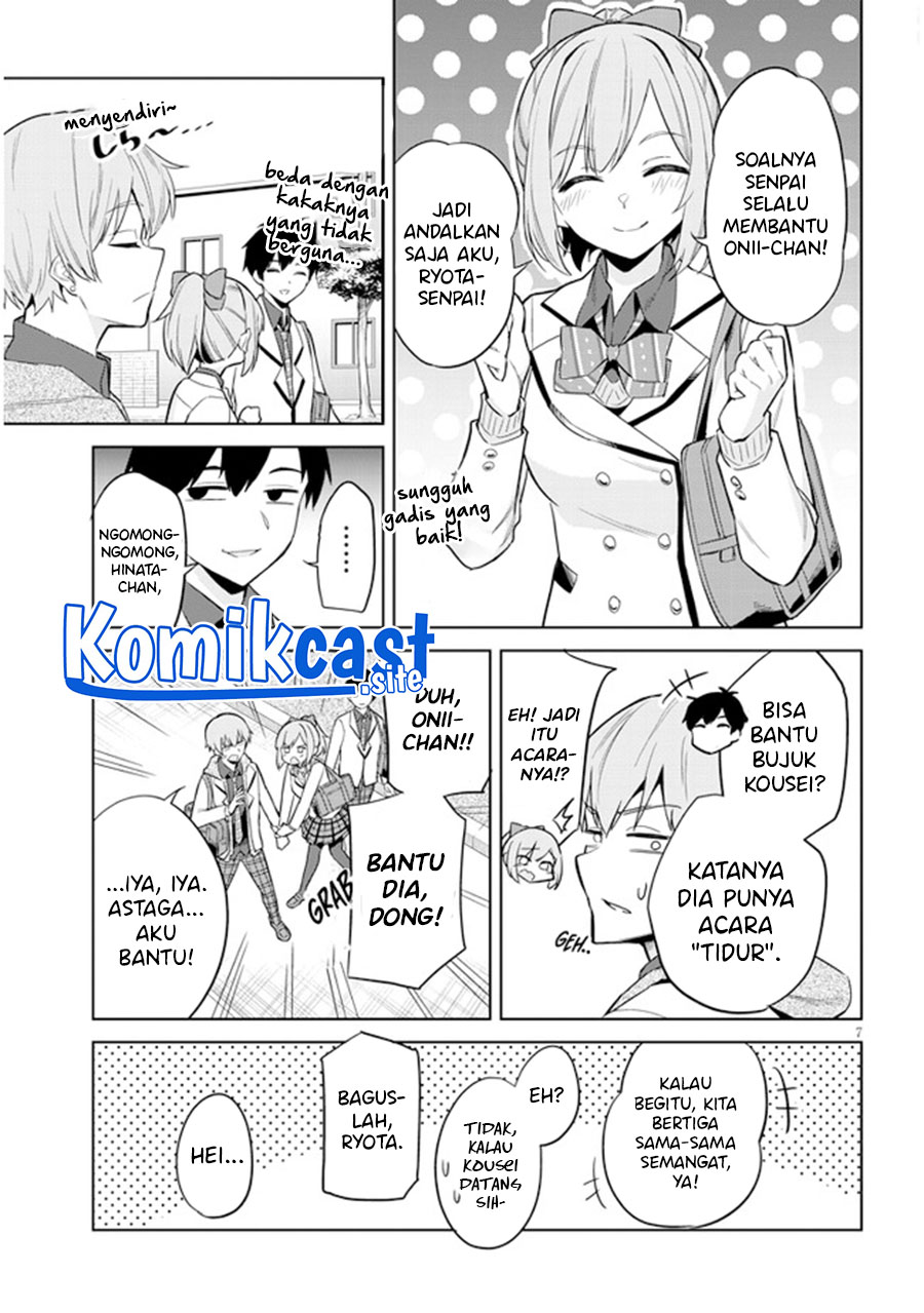Jitsu wa Gimai (Imouto) deshita. ~Saikin de Kitagiri no Otouto no Kyorikan ga Yatara Chikaiwake~ Chapter 2 - halaman 8