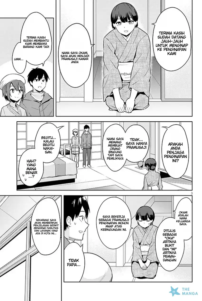 Jitsu wa Gimai (Imouto) deshita. ~Saikin de Kitagiri no Otouto no Kyorikan ga Yatara Chikaiwake~ Chapter 20 - halaman 4