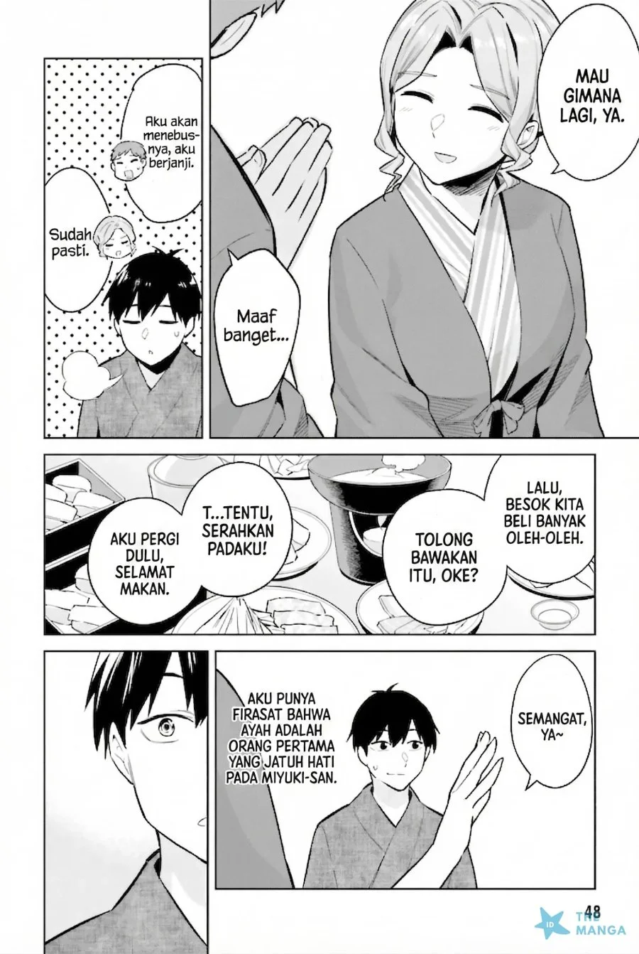 Jitsu wa Gimai (Imouto) deshita. ~Saikin de Kitagiri no Otouto no Kyorikan ga Yatara Chikaiwake~ Chapter 22 - halaman 17