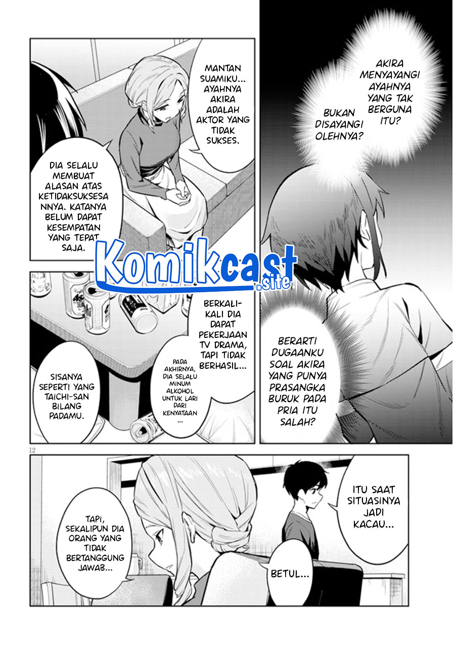 Jitsu wa Gimai (Imouto) deshita. ~Saikin de Kitagiri no Otouto no Kyorikan ga Yatara Chikaiwake~ Chapter 3 - halaman 13