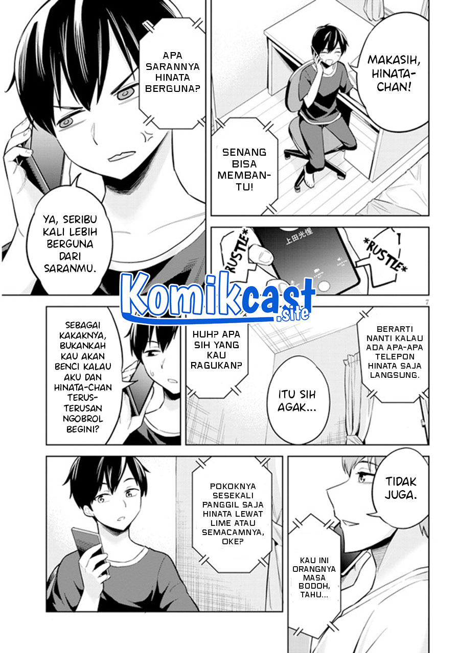 Jitsu wa Gimai (Imouto) deshita. ~Saikin de Kitagiri no Otouto no Kyorikan ga Yatara Chikaiwake~ Chapter 3 - halaman 8