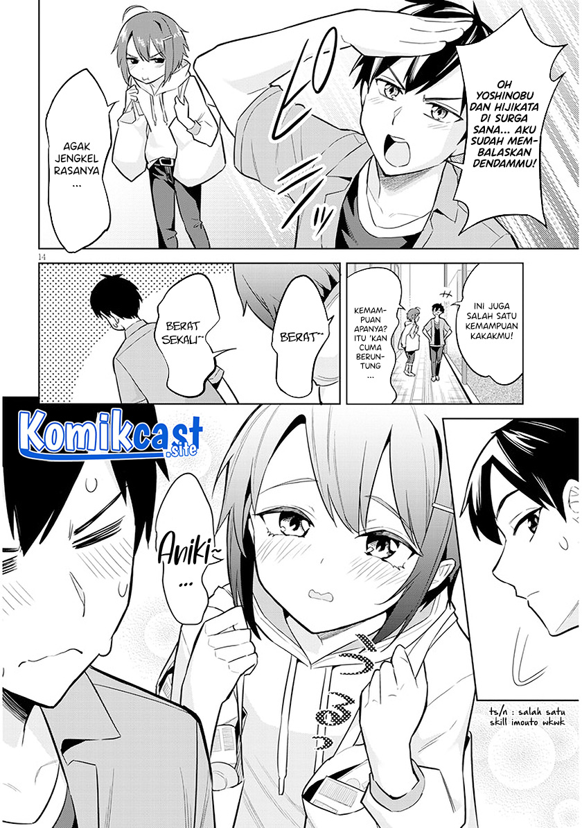 Jitsu wa Gimai (Imouto) deshita. ~Saikin de Kitagiri no Otouto no Kyorikan ga Yatara Chikaiwake~ Chapter 4 - halaman 15