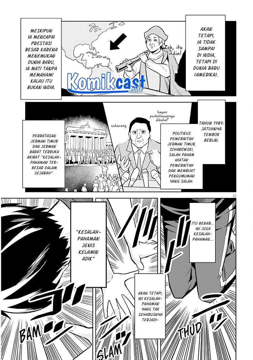 Jitsu wa Gimai (Imouto) deshita. ~Saikin de Kitagiri no Otouto no Kyorikan ga Yatara Chikaiwake~ Chapter 5 - halaman 14