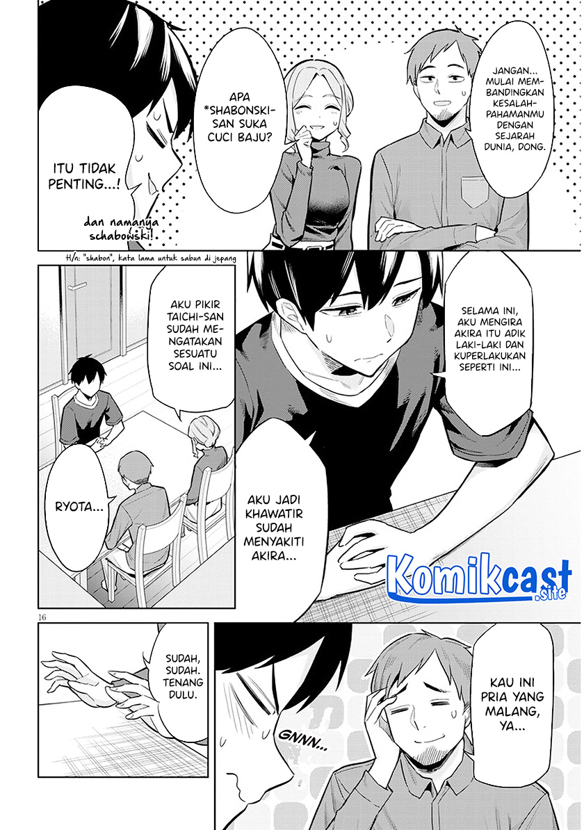 Jitsu wa Gimai (Imouto) deshita. ~Saikin de Kitagiri no Otouto no Kyorikan ga Yatara Chikaiwake~ Chapter 5 - halaman 17