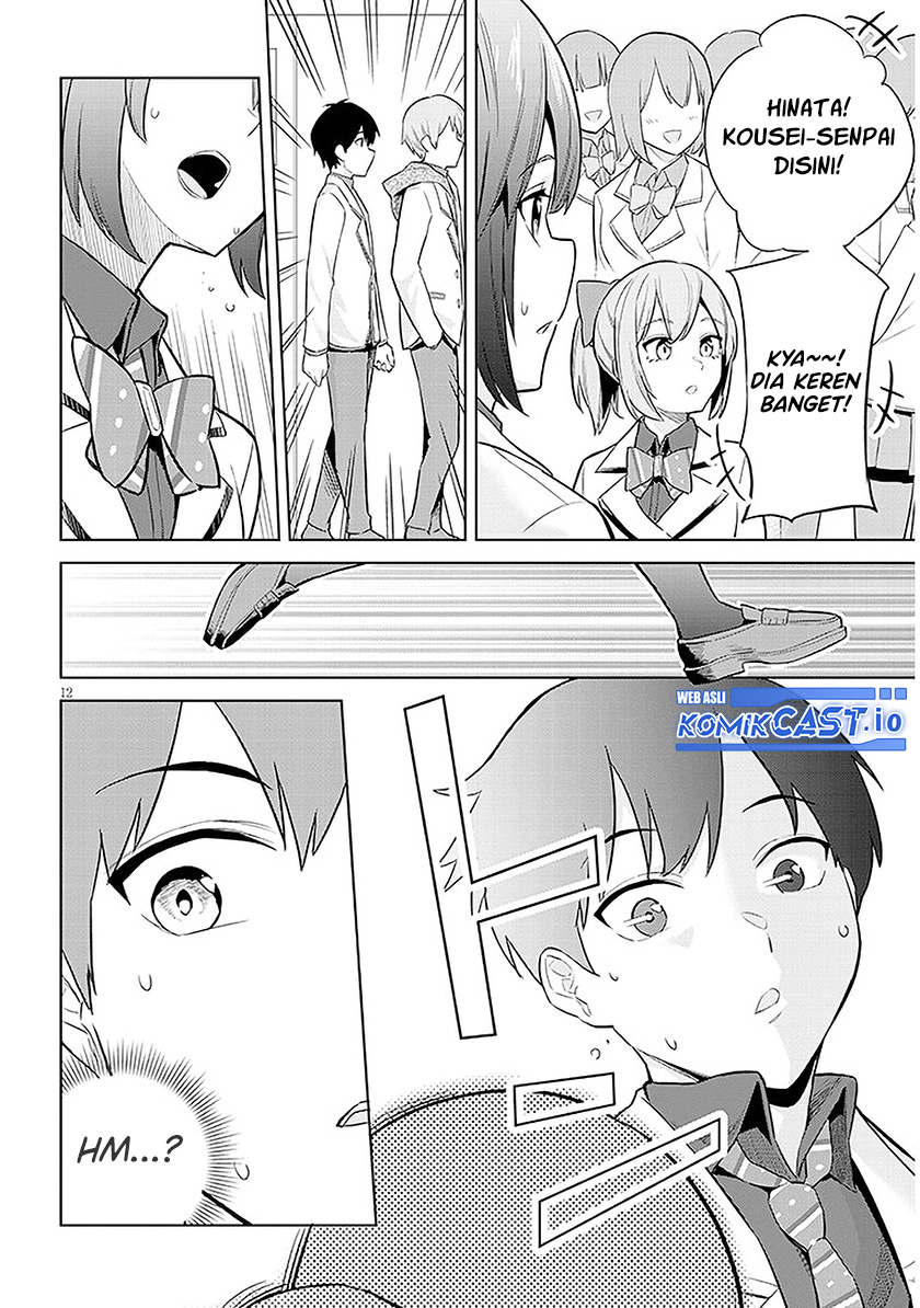 Jitsu wa Gimai (Imouto) deshita. ~Saikin de Kitagiri no Otouto no Kyorikan ga Yatara Chikaiwake~ Chapter 7 - halaman 13