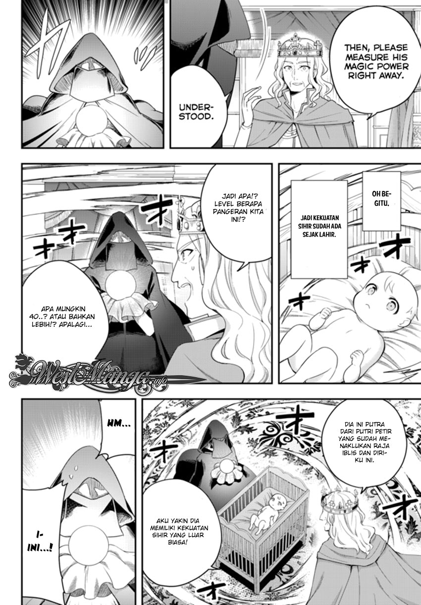 Jitsu wa Ore, Saikyou deshita? Chapter 1 - halaman 11