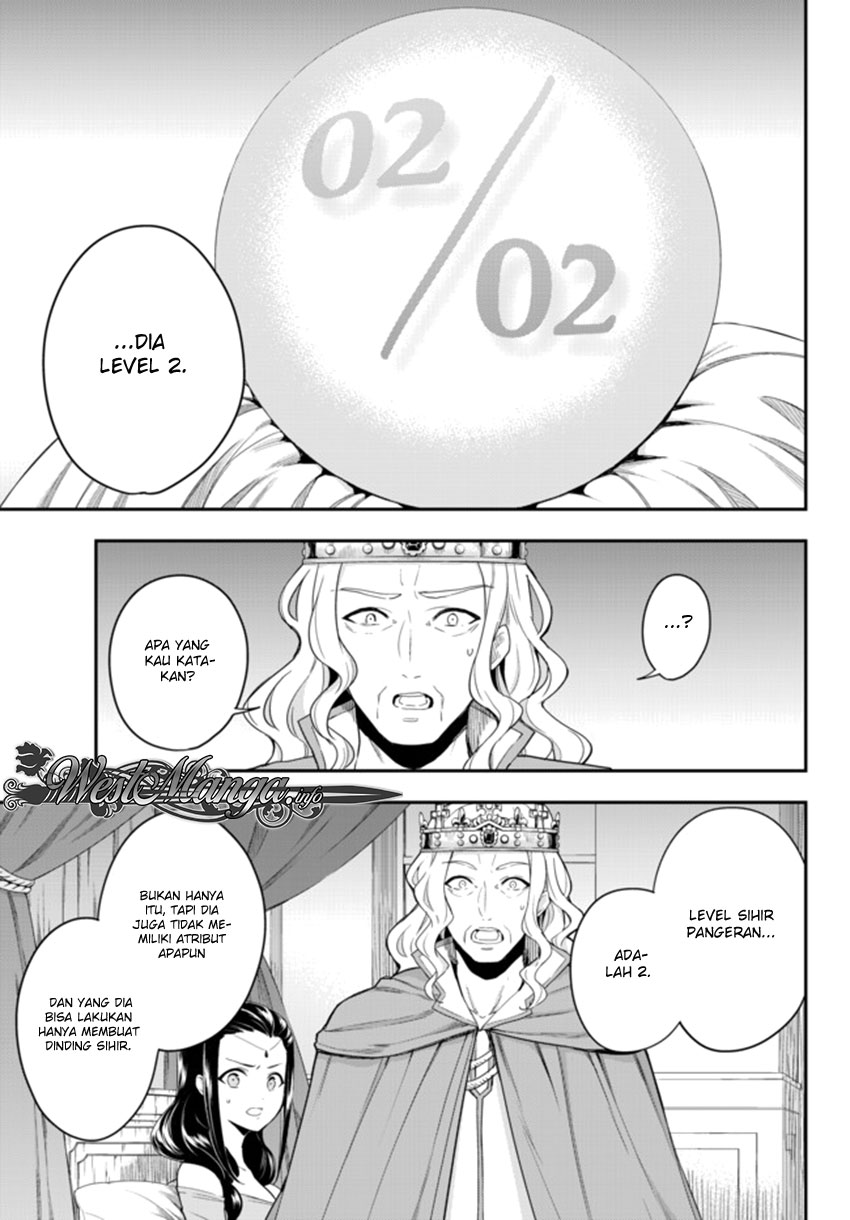 Jitsu wa Ore, Saikyou deshita? Chapter 1 - halaman 12