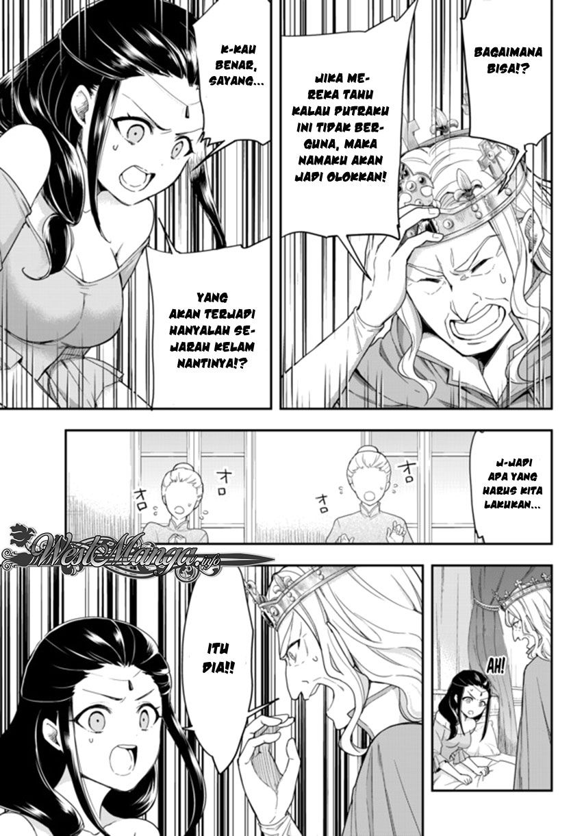 Jitsu wa Ore, Saikyou deshita? Chapter 1 - halaman 14