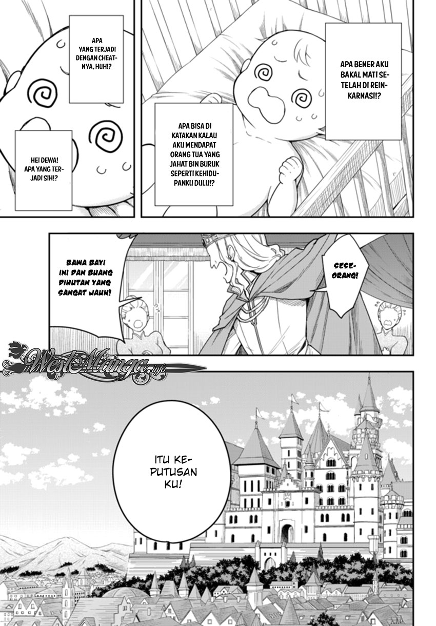 Jitsu wa Ore, Saikyou deshita? Chapter 1 - halaman 16