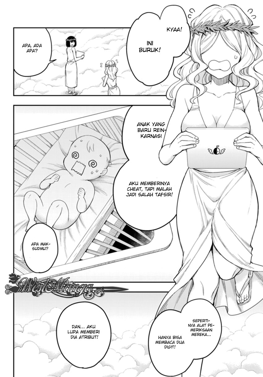 Jitsu wa Ore, Saikyou deshita? Chapter 1 - halaman 17
