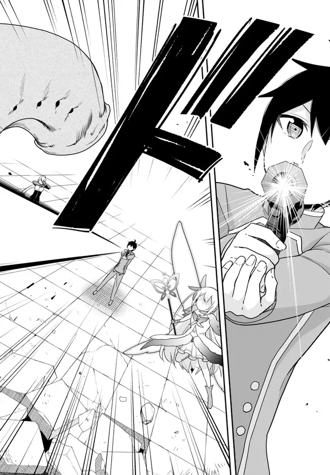 Jitsu wa Ore, Saikyou deshita? Chapter 72 - halaman 12