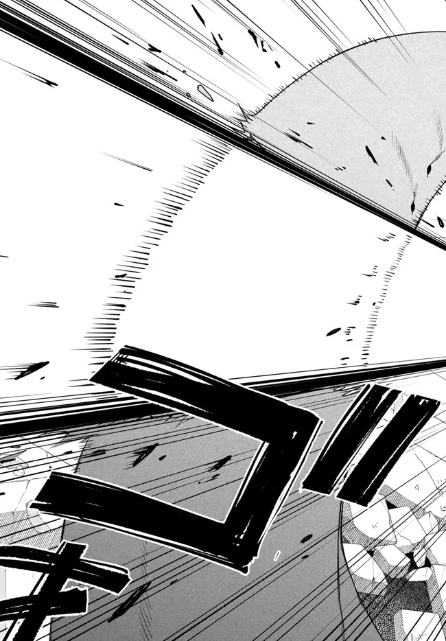 Jitsu wa Ore, Saikyou deshita? Chapter 72 - halaman 13