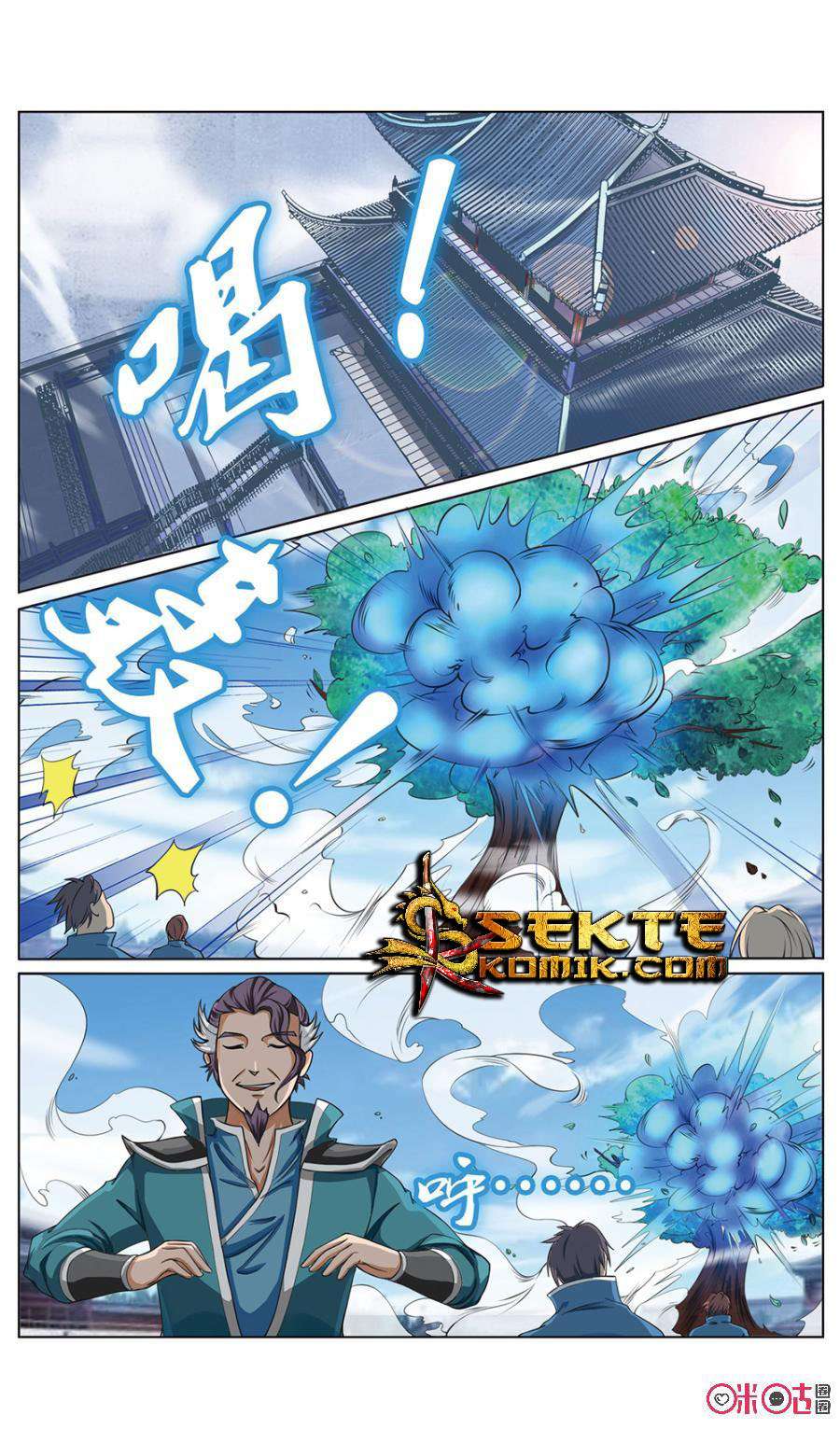 Jiuxing Tianchen Chapter 1 - halaman 12