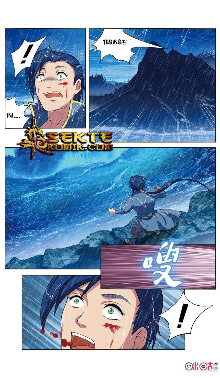 Jiuxing Tianchen Chapter 1 - halaman 8