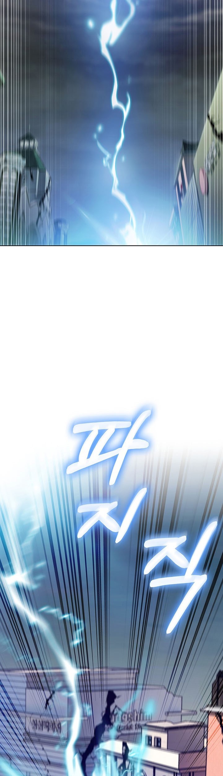 Jiuxing Tianchen Chapter 100 - halaman 6