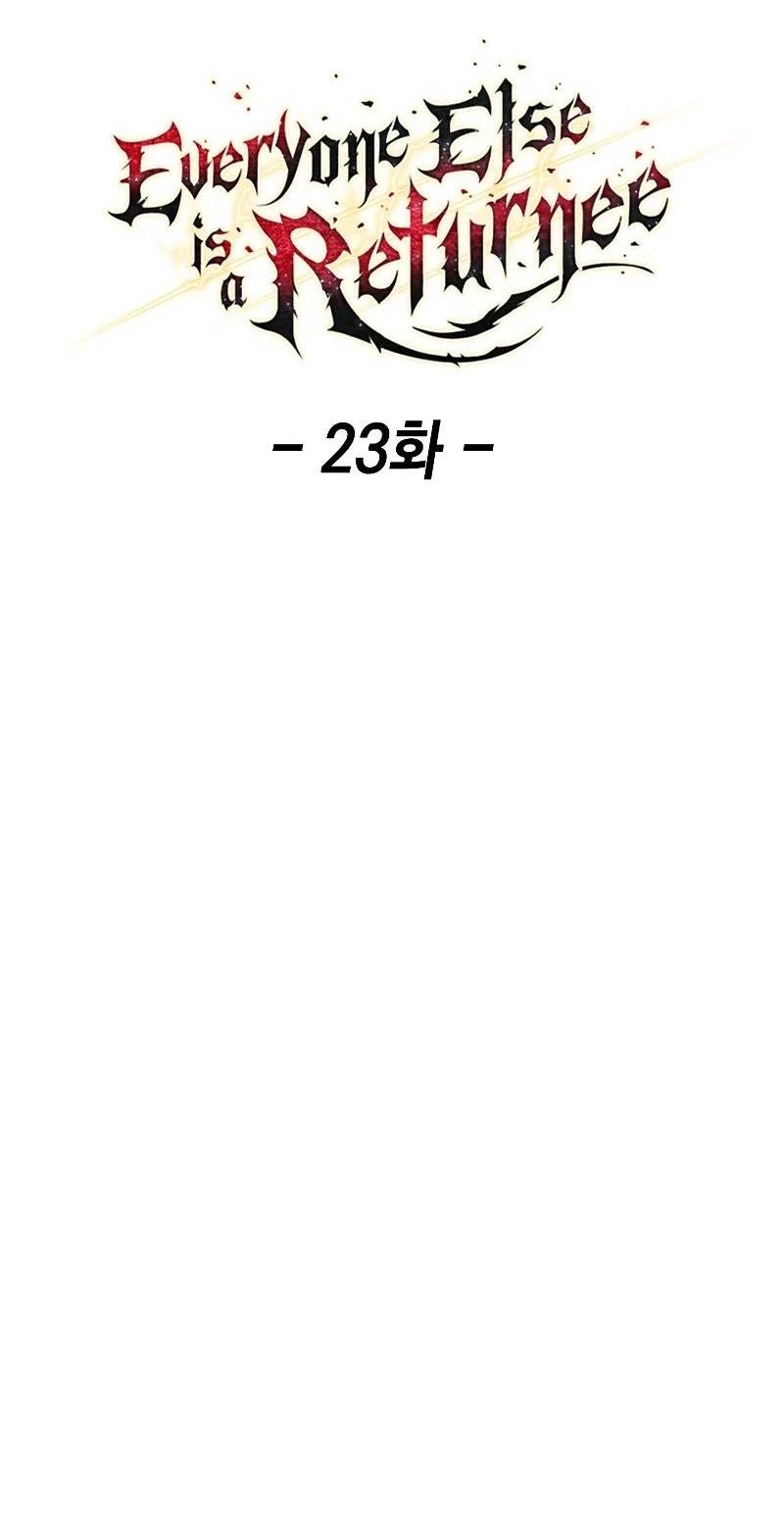 Jiuxing Tianchen Chapter 104 - halaman 15