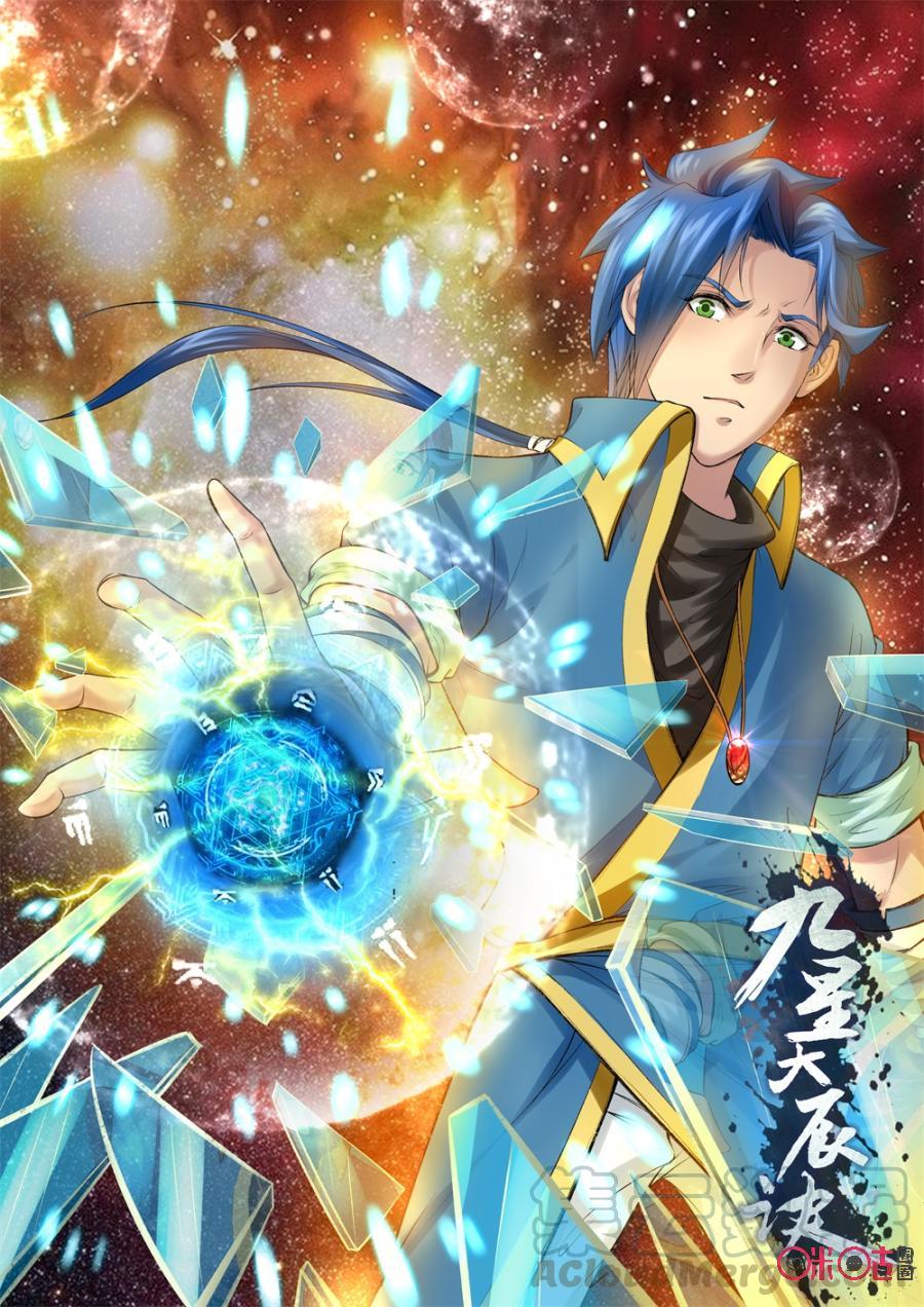 Jiuxing Tianchen Chapter 161 - halaman 2