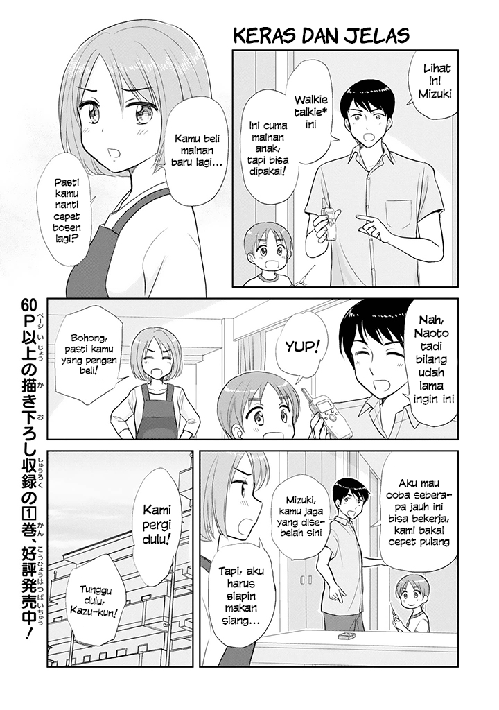 Jiuxing Tianchen Chapter 162 - halaman 2
