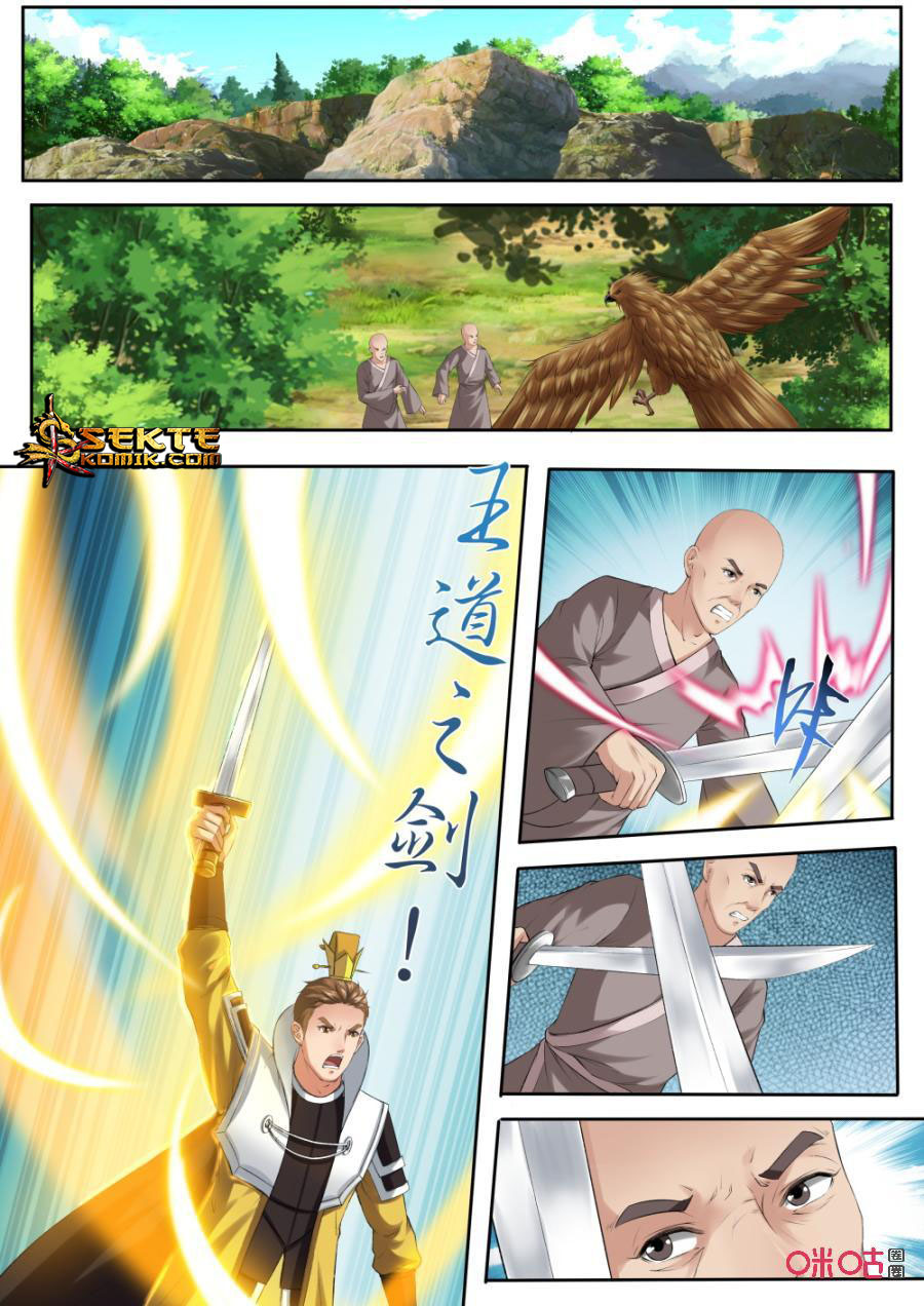 Jiuxing Tianchen Chapter 175 - halaman 9